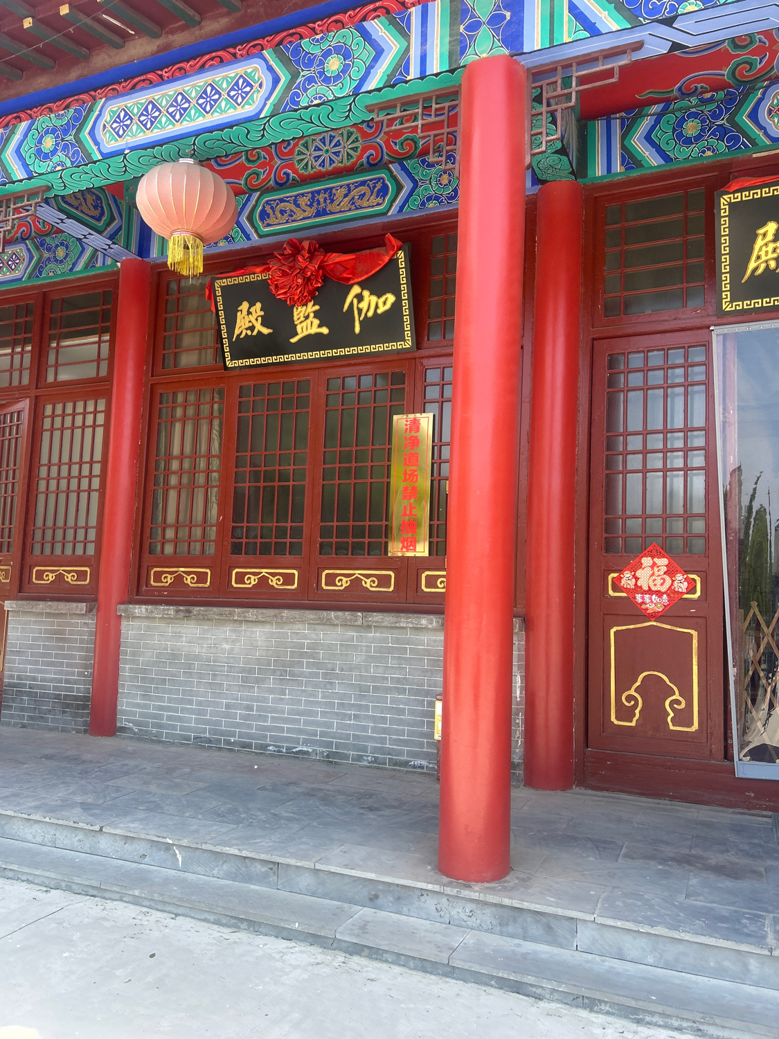 护国崇德寺-伽蓝殿实景照片