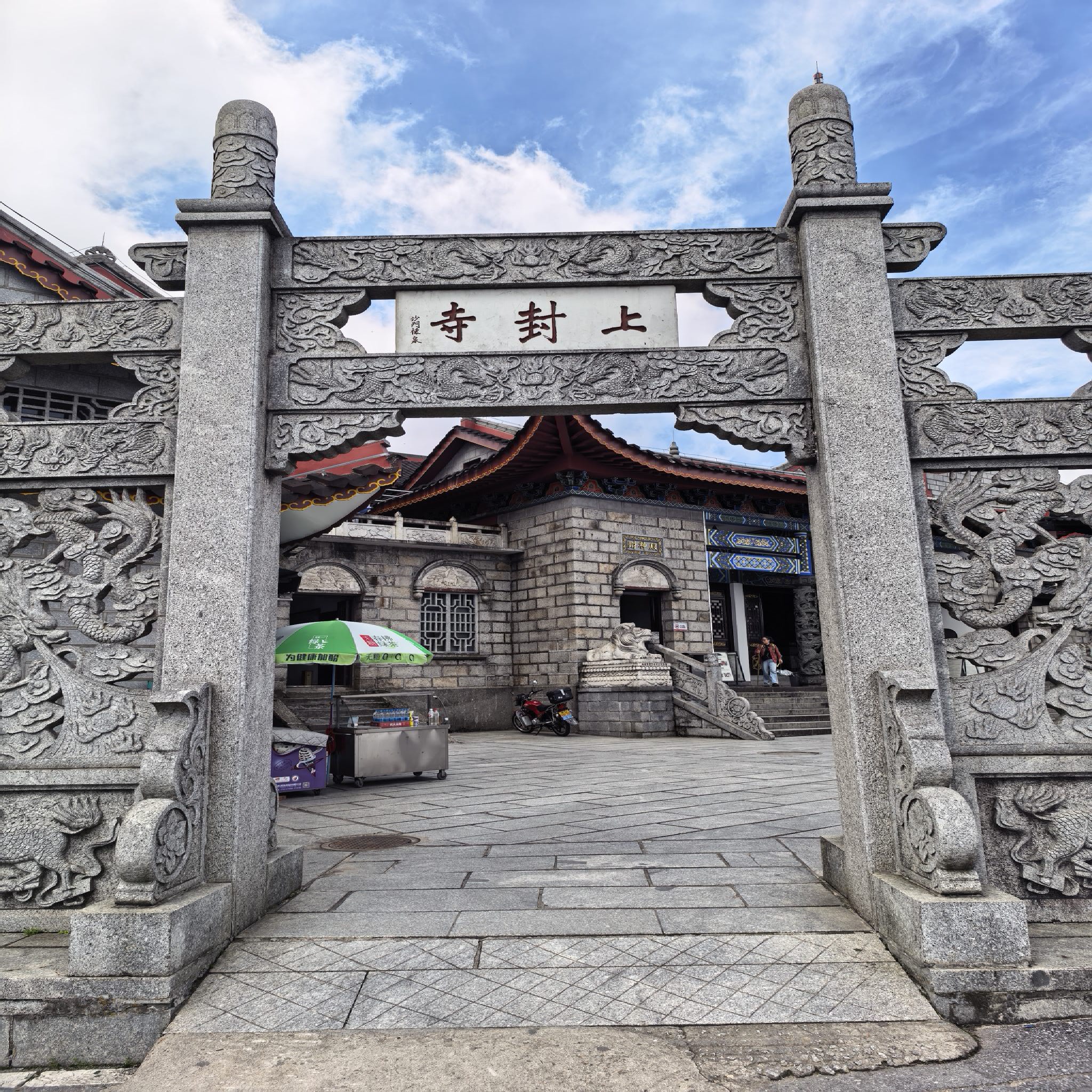 衡山国家重点风景名胜区-上封寺实景照片