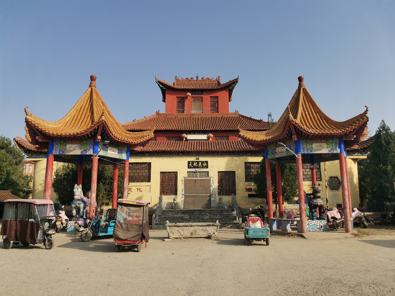 东屯五帝阎君庙实景照片