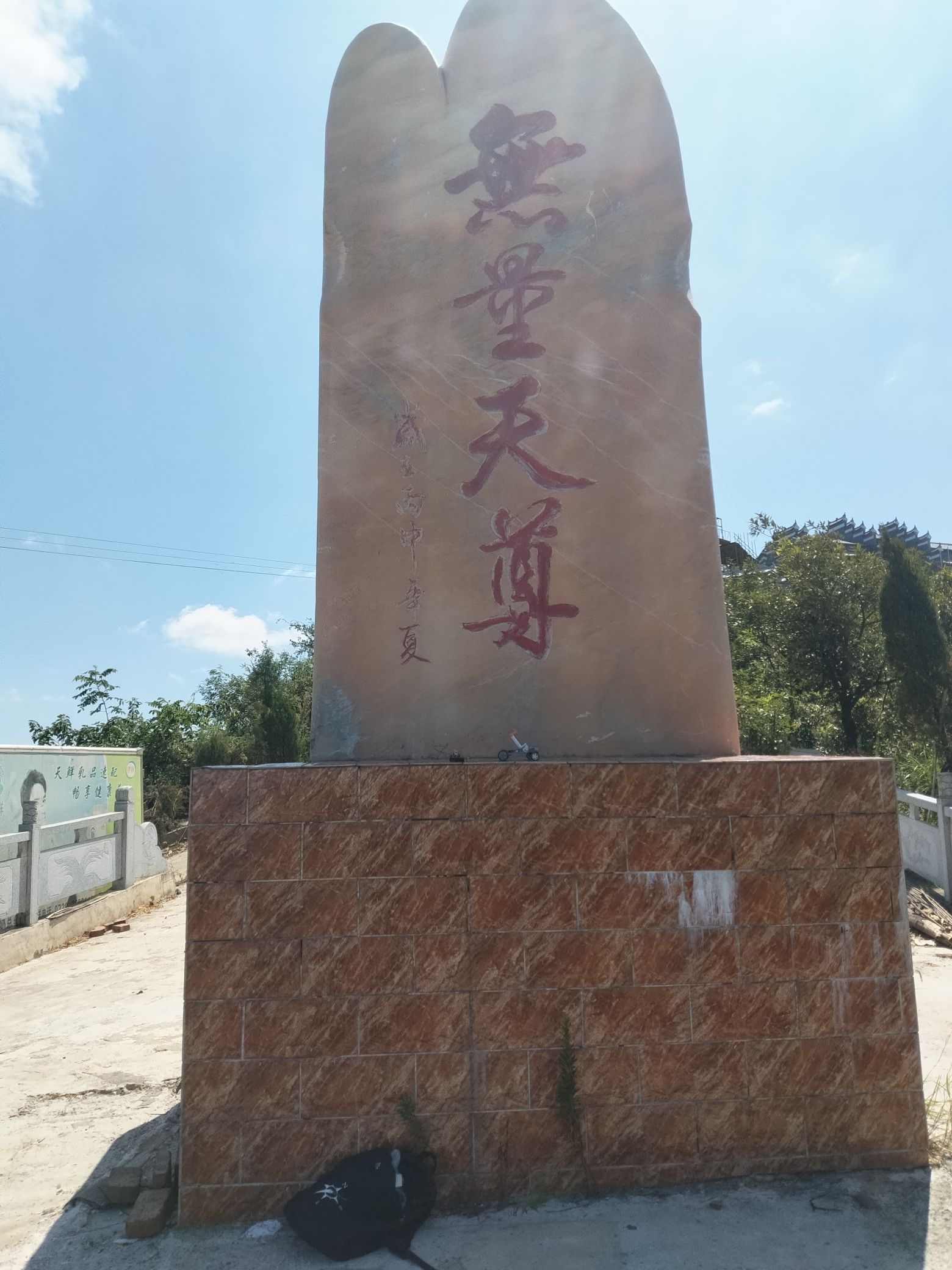 云霖寺实景照片