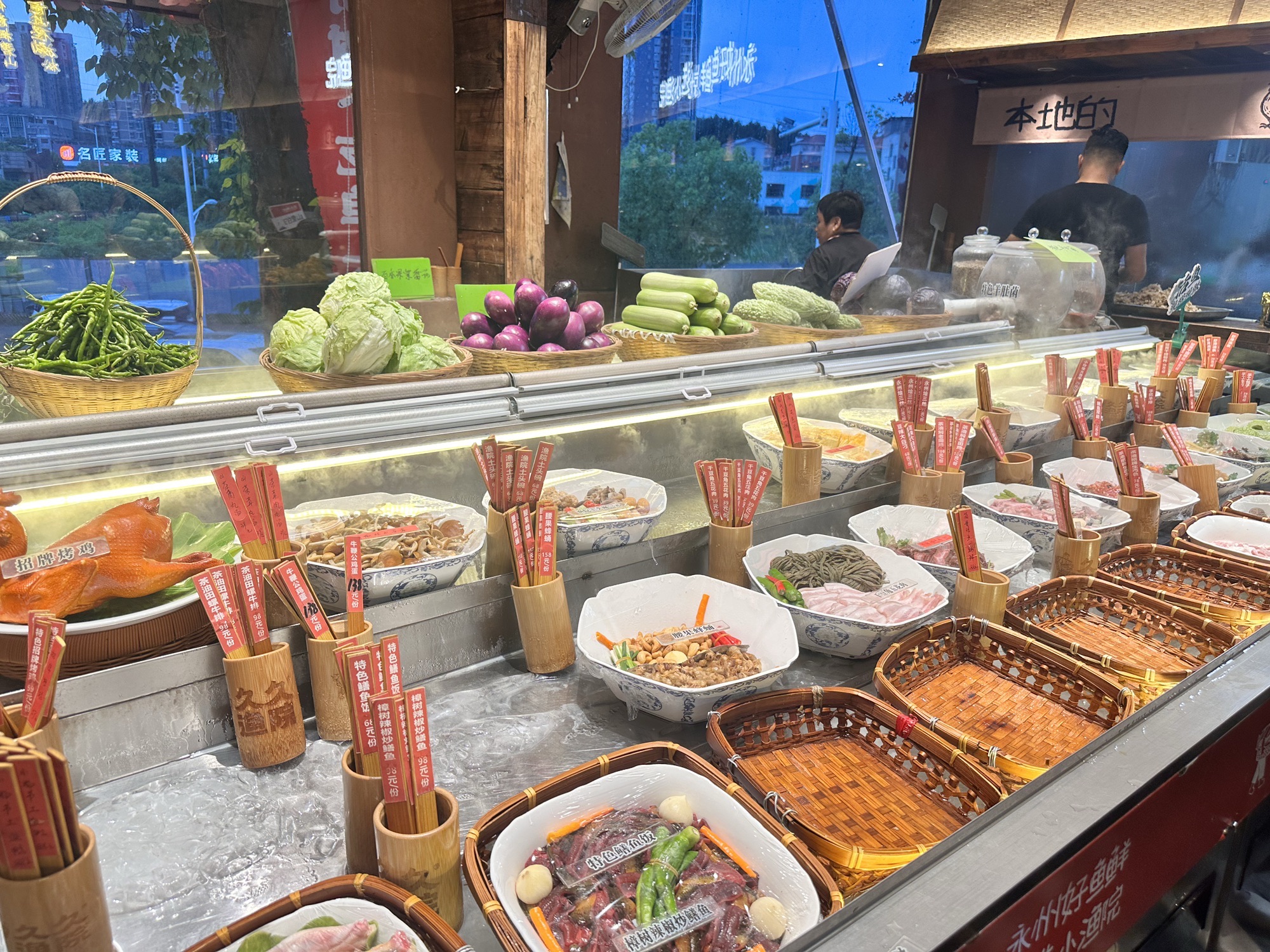 久久渔院.鱼鲜小院