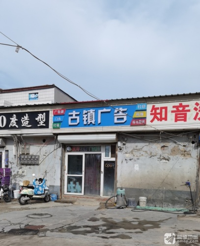知音洗车