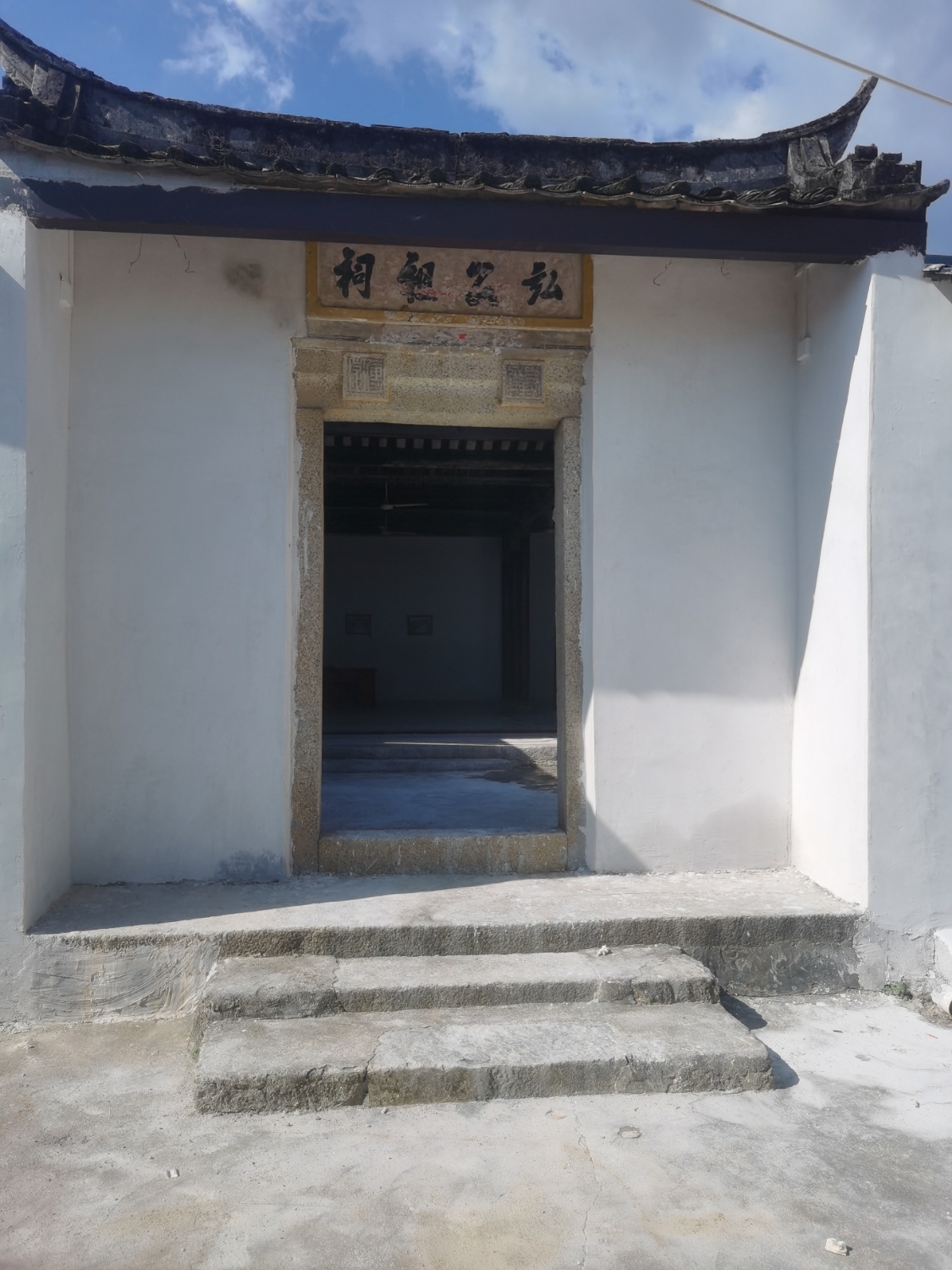 荔林村弘公祖祠实景照片