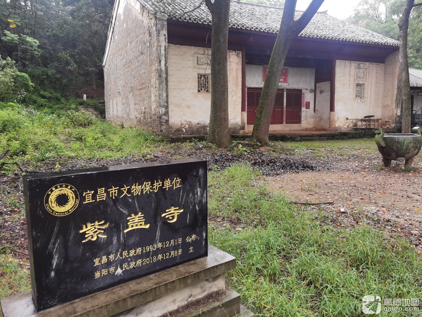 紫盖寺实景照片