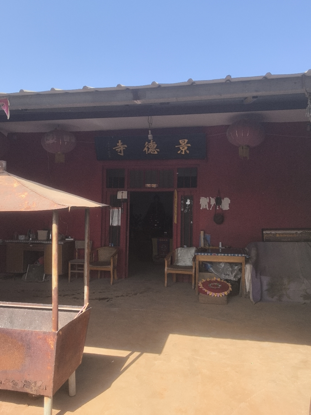 景德禅寺实景照片