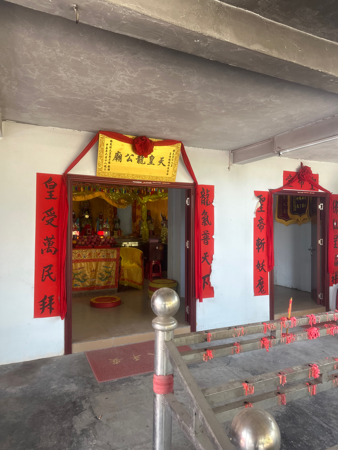 天皇龙公庙实景照片