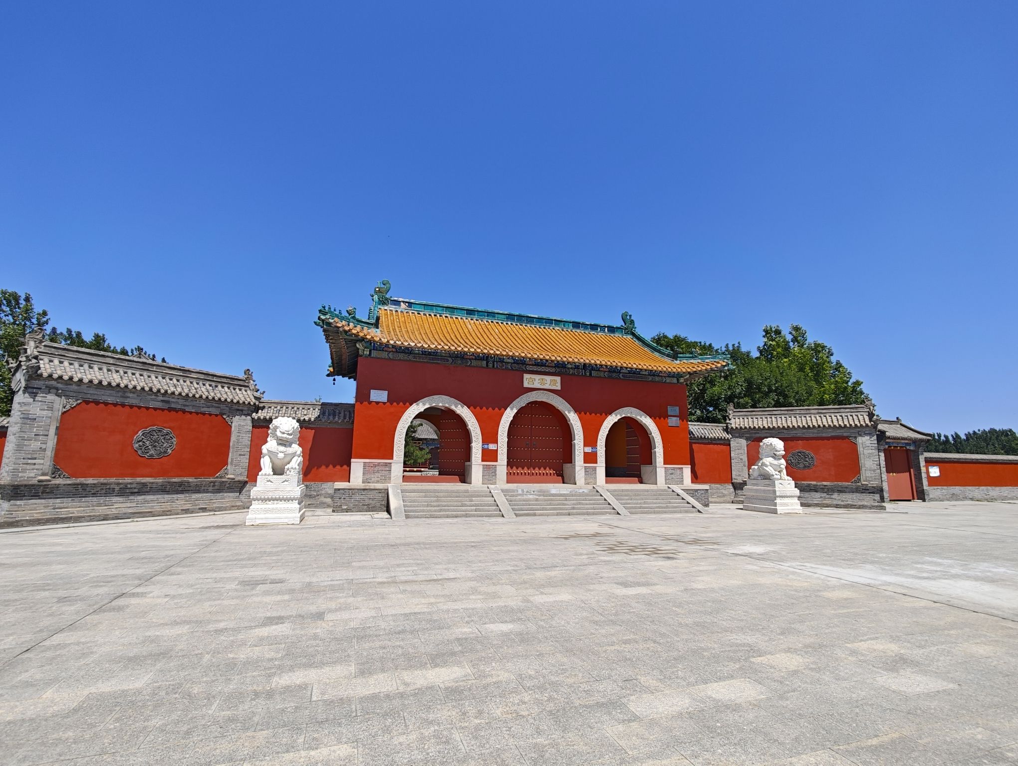 庆云宫实景照片