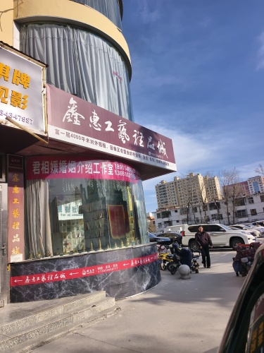 棋影汇棋牌观影内部环境