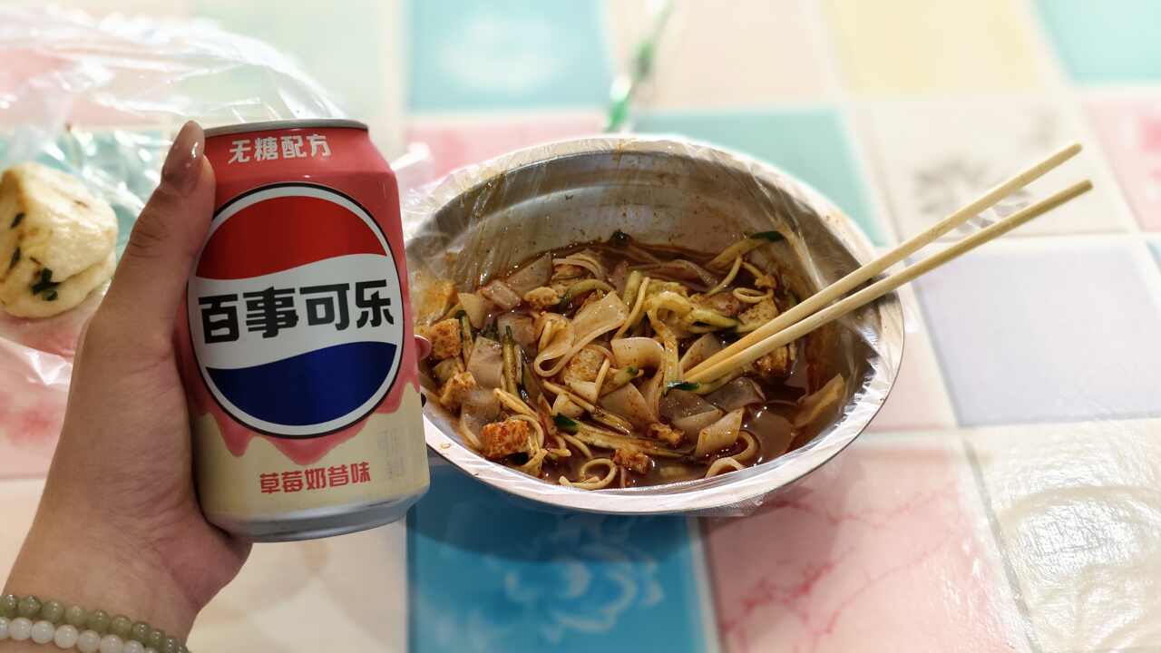 小老头凉皮
