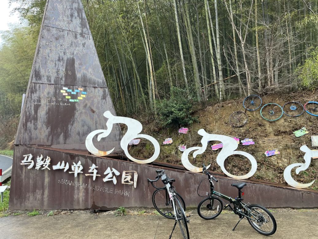 马鞍山濮塘单车公园