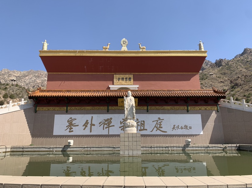 国恩禅寺实景照片