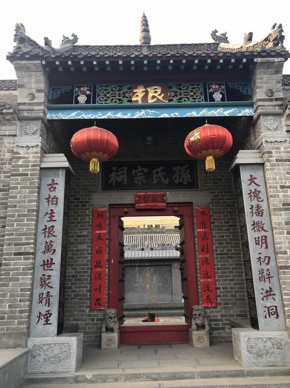 孙氏宗祠实景照片