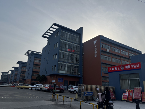 绍兴天懿纺织工业园实景图
