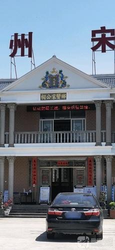 乡贤宋公祠实景照片