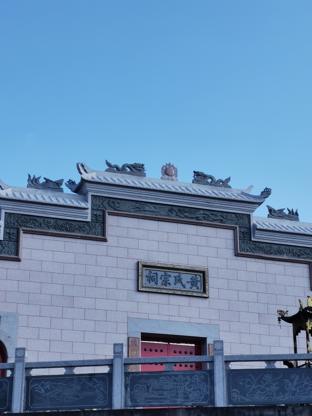黄氏宗祠实景照片