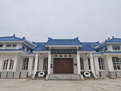 西满英烈纪念馆