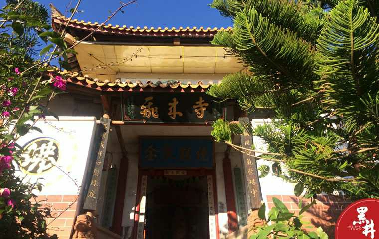 黑井古镇飞来寺实景照片