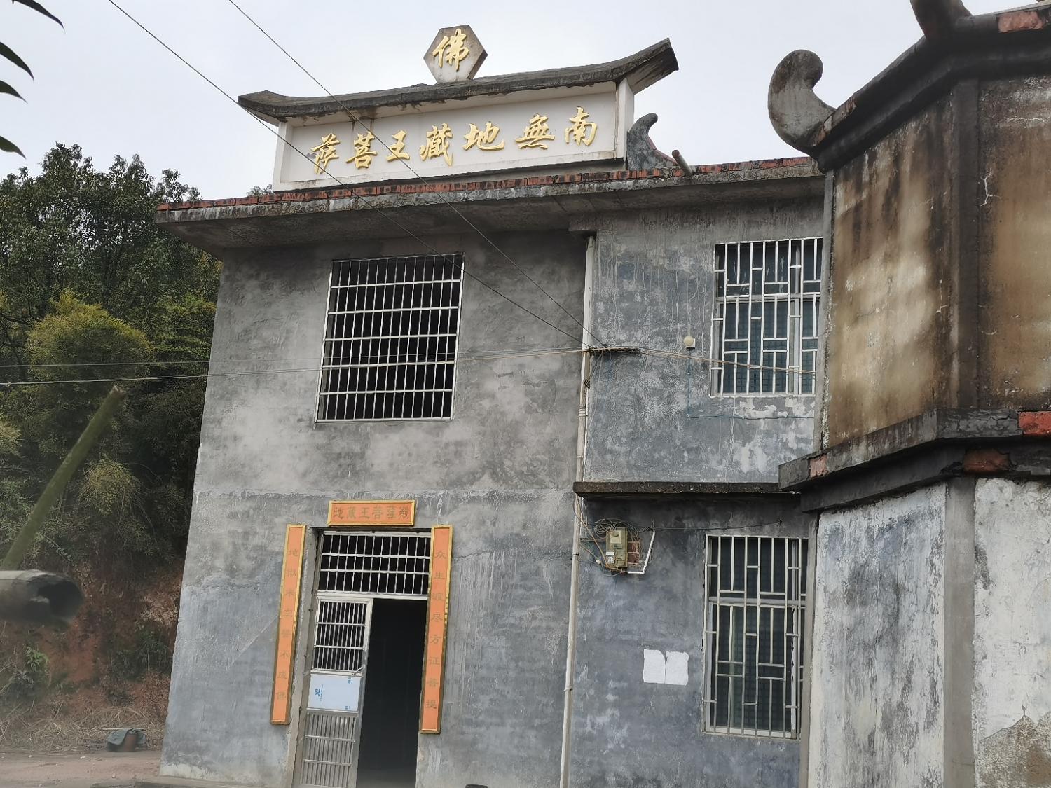 金泉寺实景照片