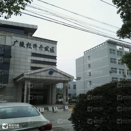 广陵经济开发区实景图（2）
