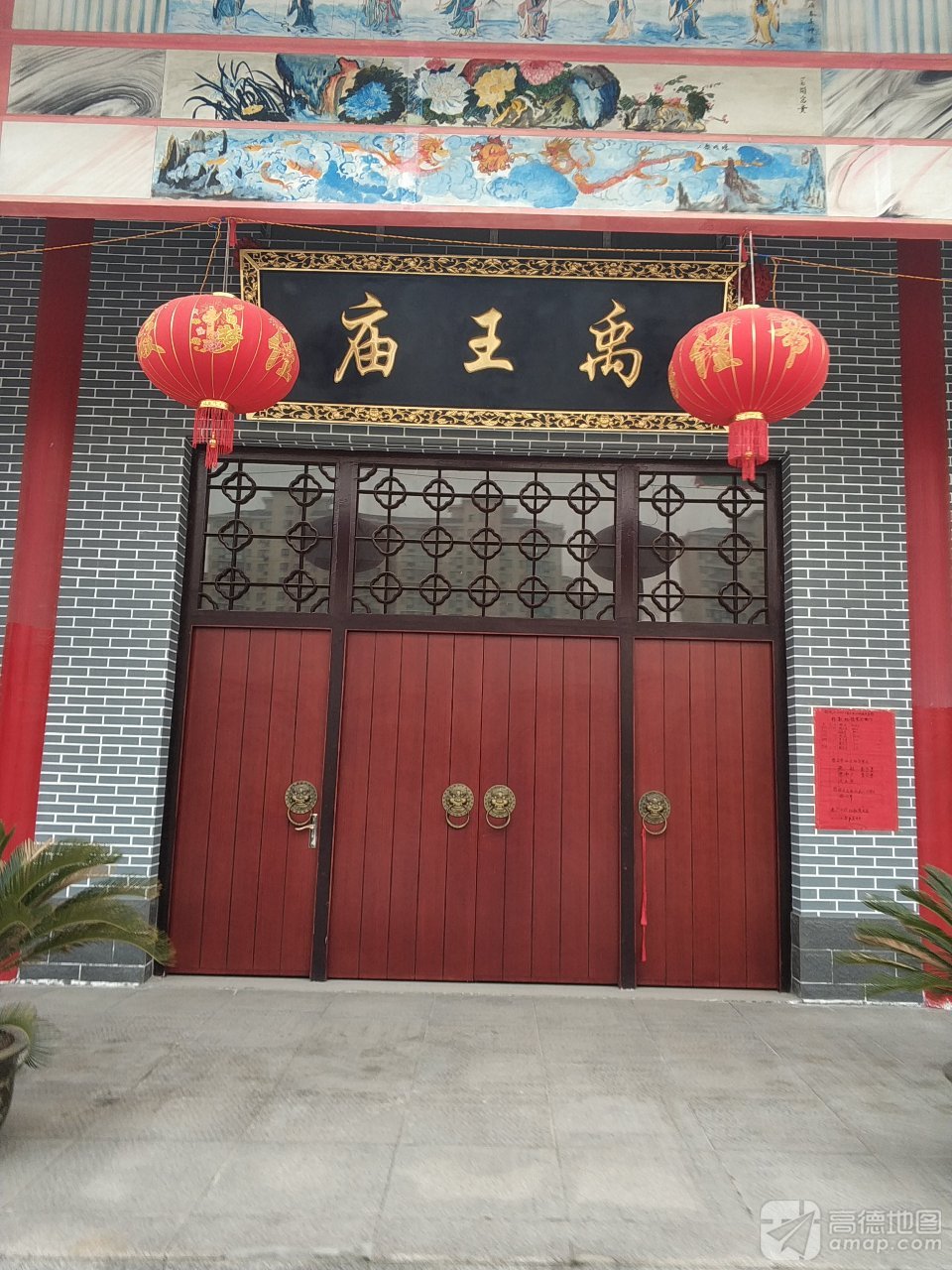 泰兴市滨江镇禹王庙实景照片