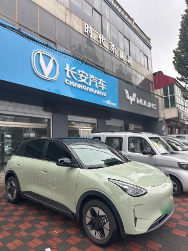 长安汽车