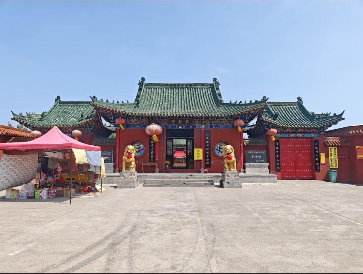 东宁寺实景照片