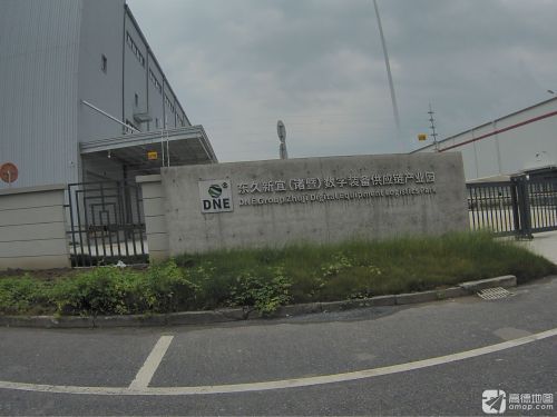 东久新宜(诸暨)数字装备供应链产业园实景图（2）