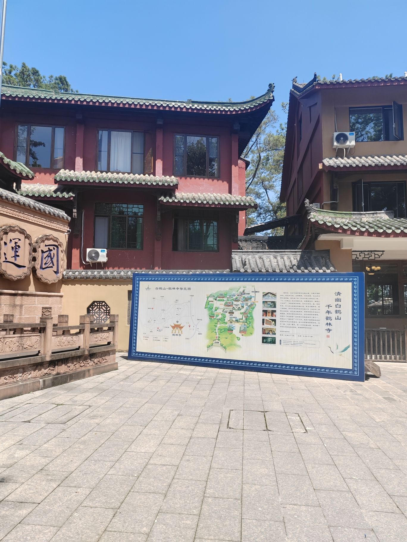 白鹤寺实景照片