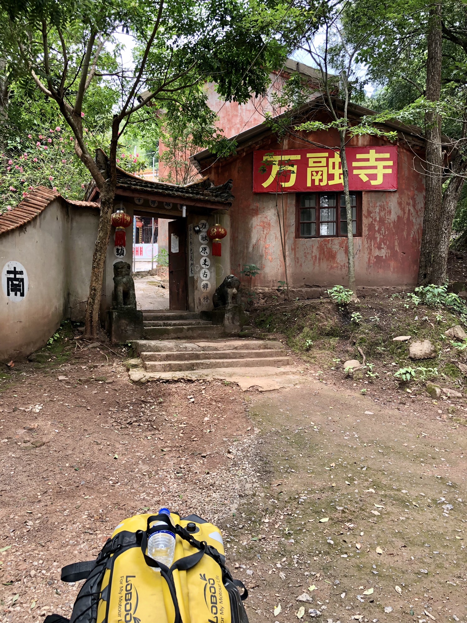 万融禅寺实景照片