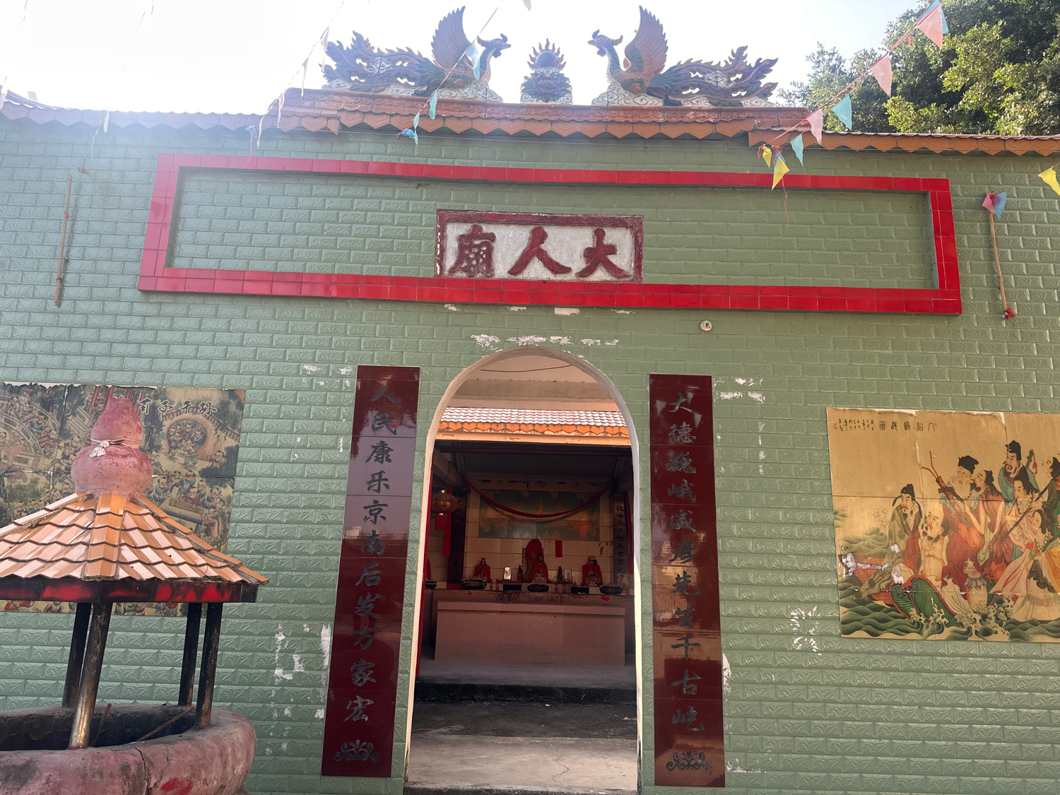 京南大人庙实景照片