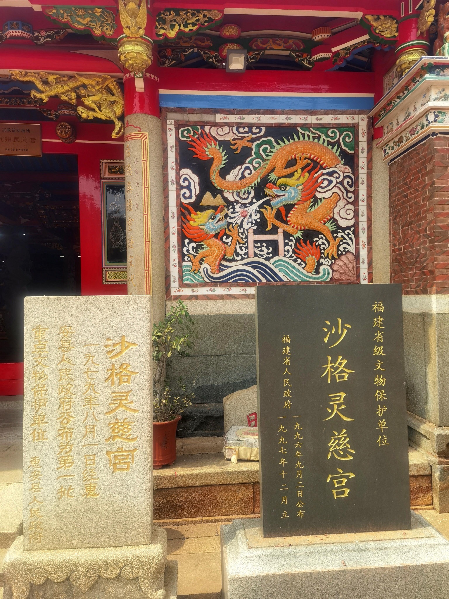 沙格灵慈宫实景照片