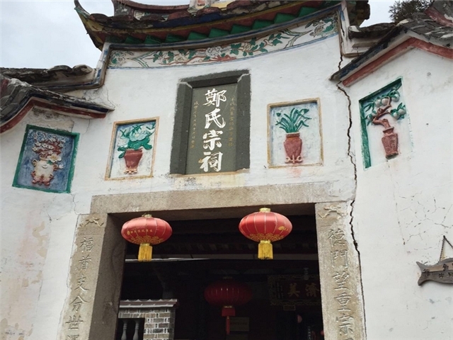 云路郑氏宗祠实景照片