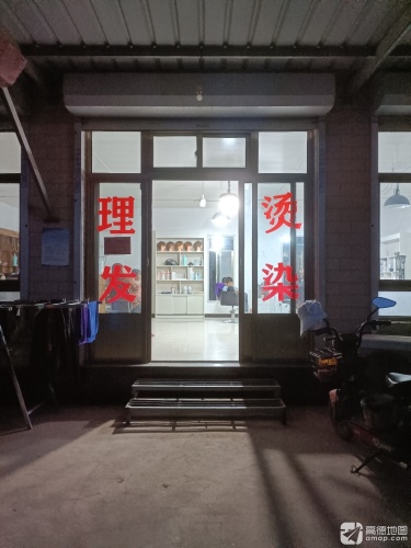 崇尚美业