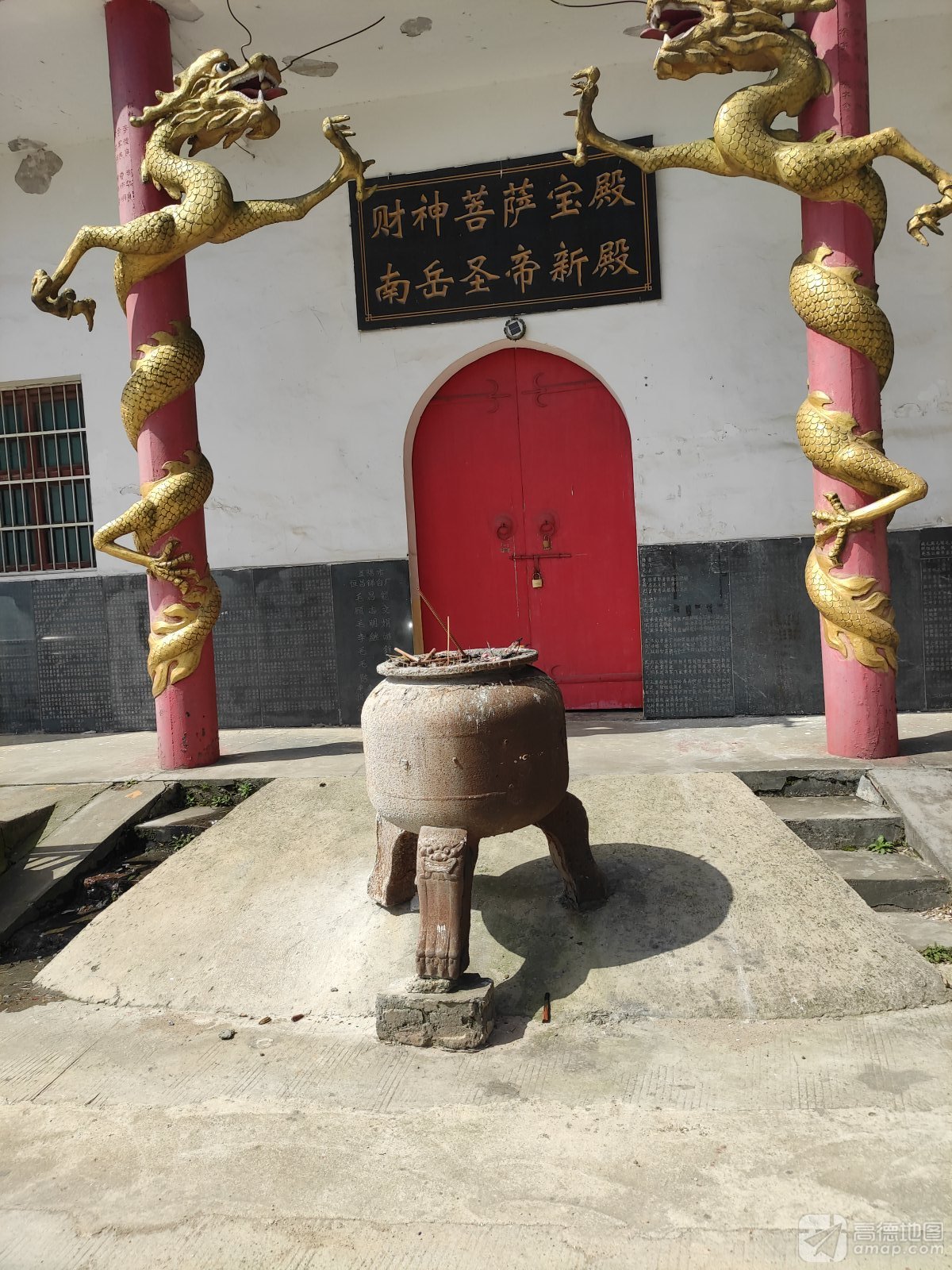 南岳圣帝新殿实景照片