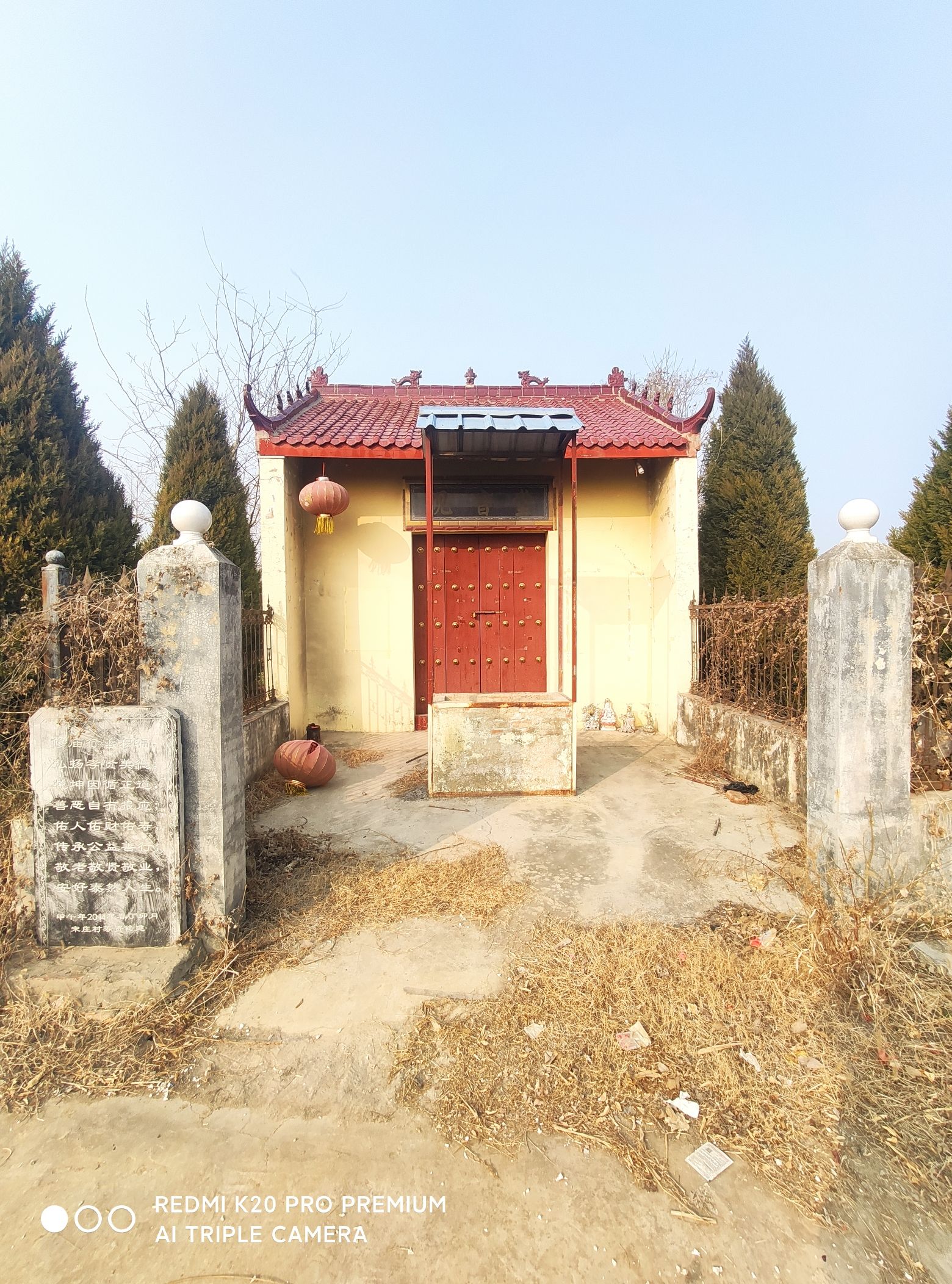 观音堂实景照片