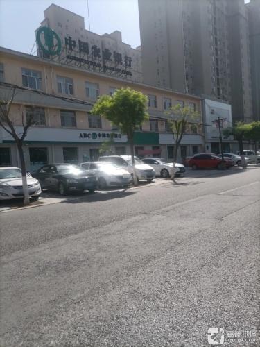 中国农业银行(灵寿县支行)