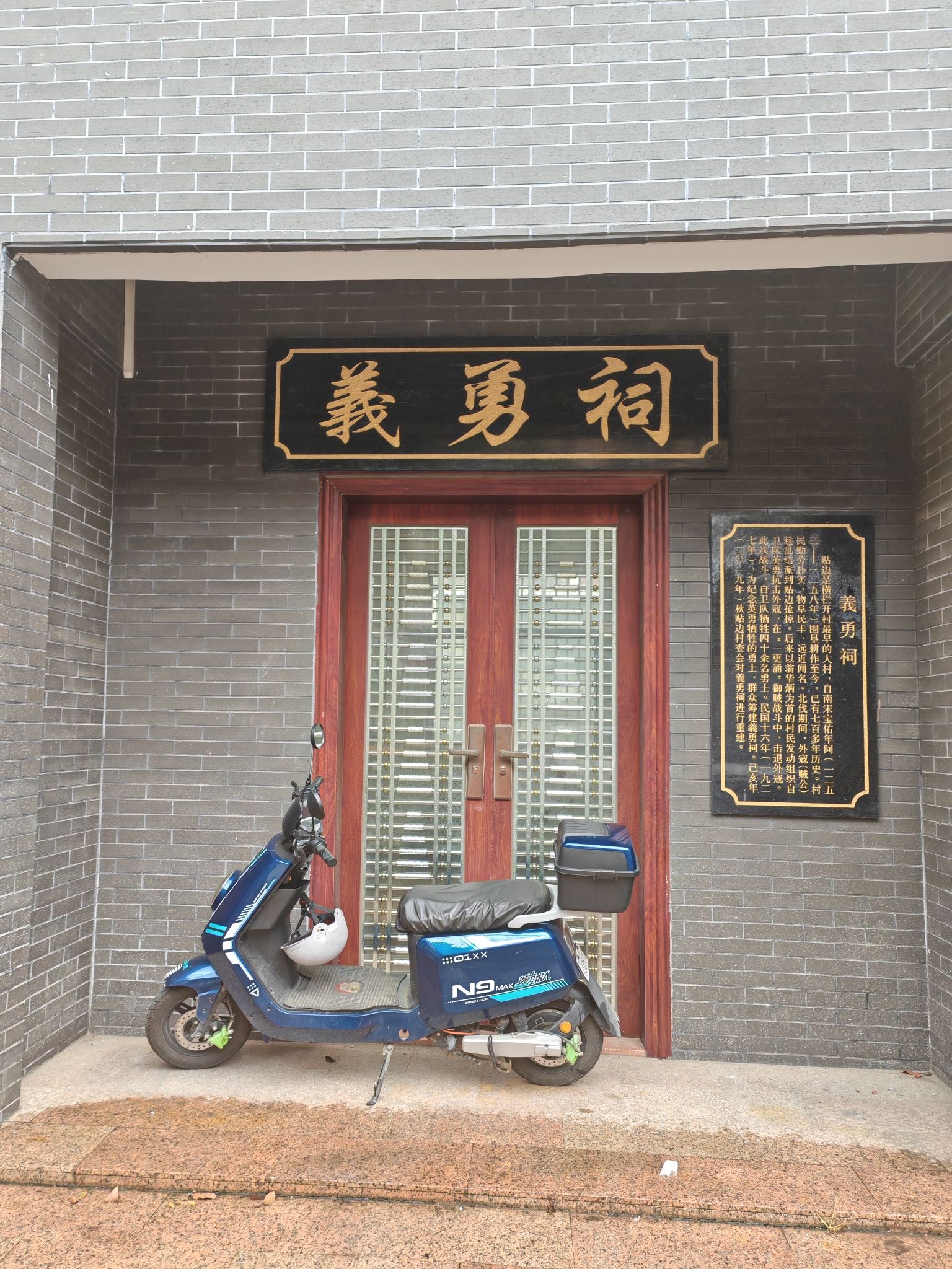 义勇祠实景照片