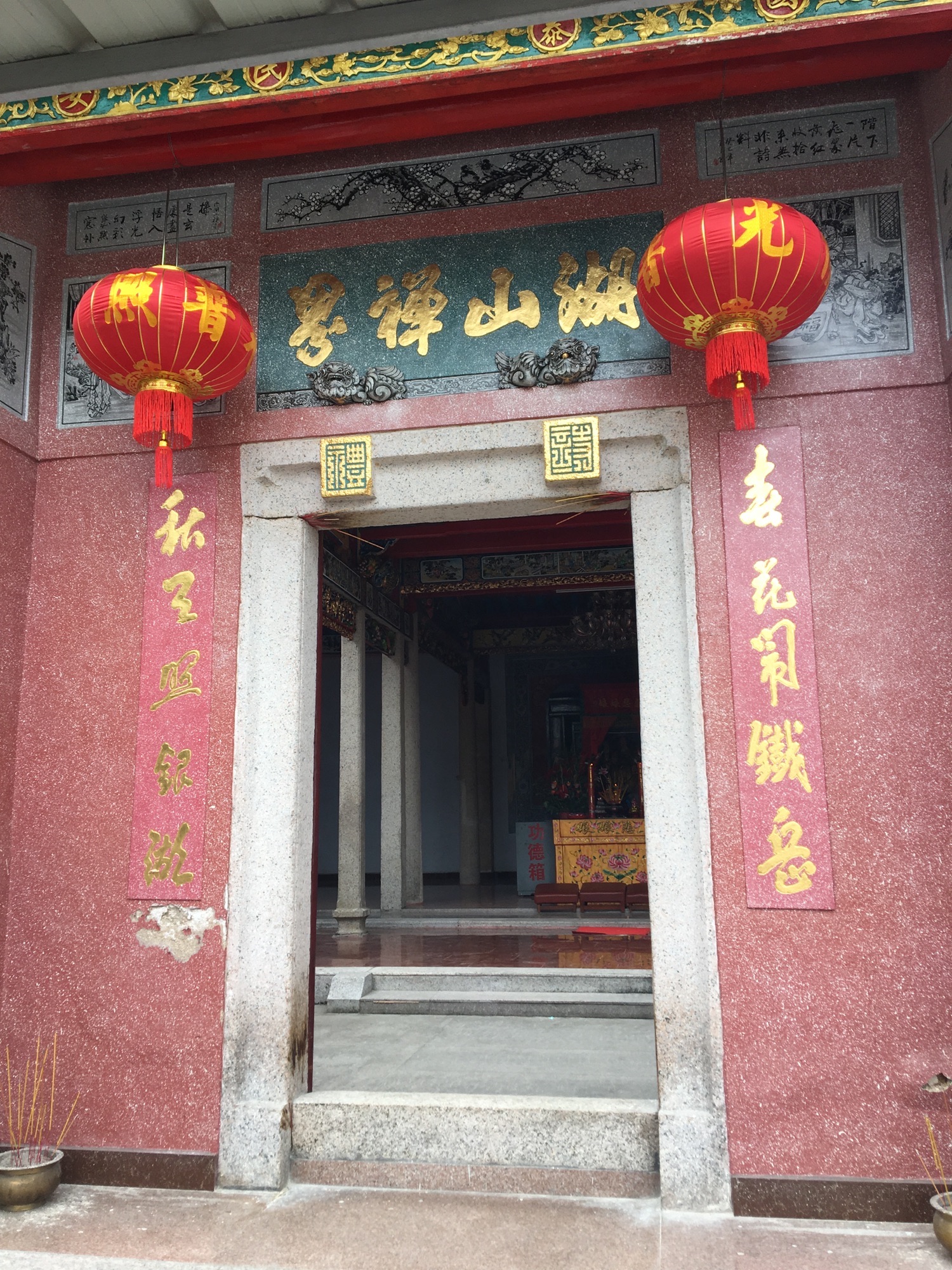 湖山禅寺实景照片