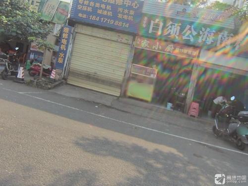 美味家小厨·现炒家常菜