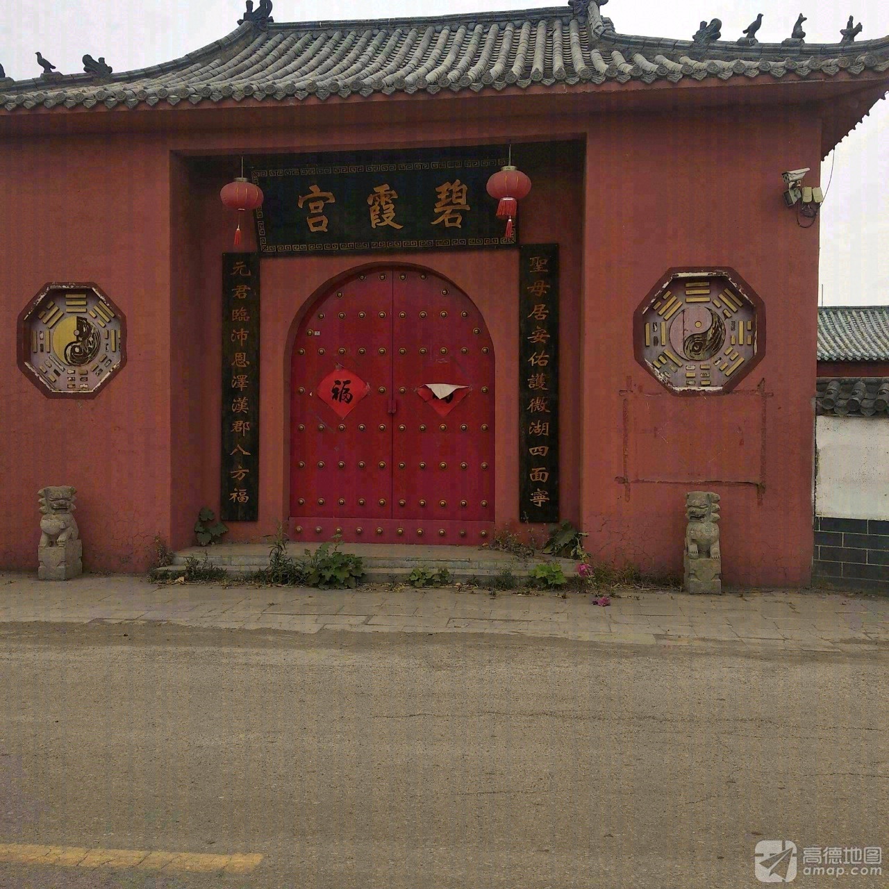 碧霞宫实景照片