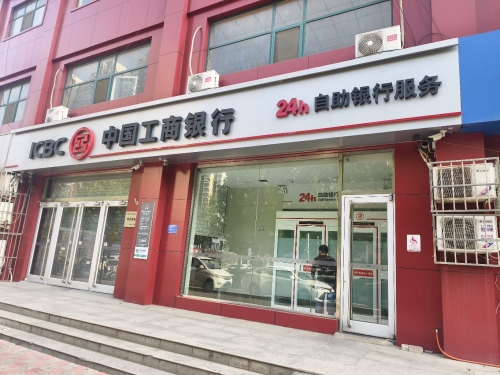 中国工商银行石家庄高新东环支行(工会户外劳动者驿站)
