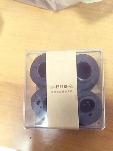 日月潭(华西店)旅行图片 1