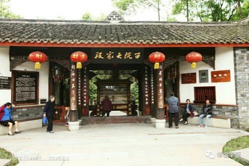 段家大院子旅行图片 2