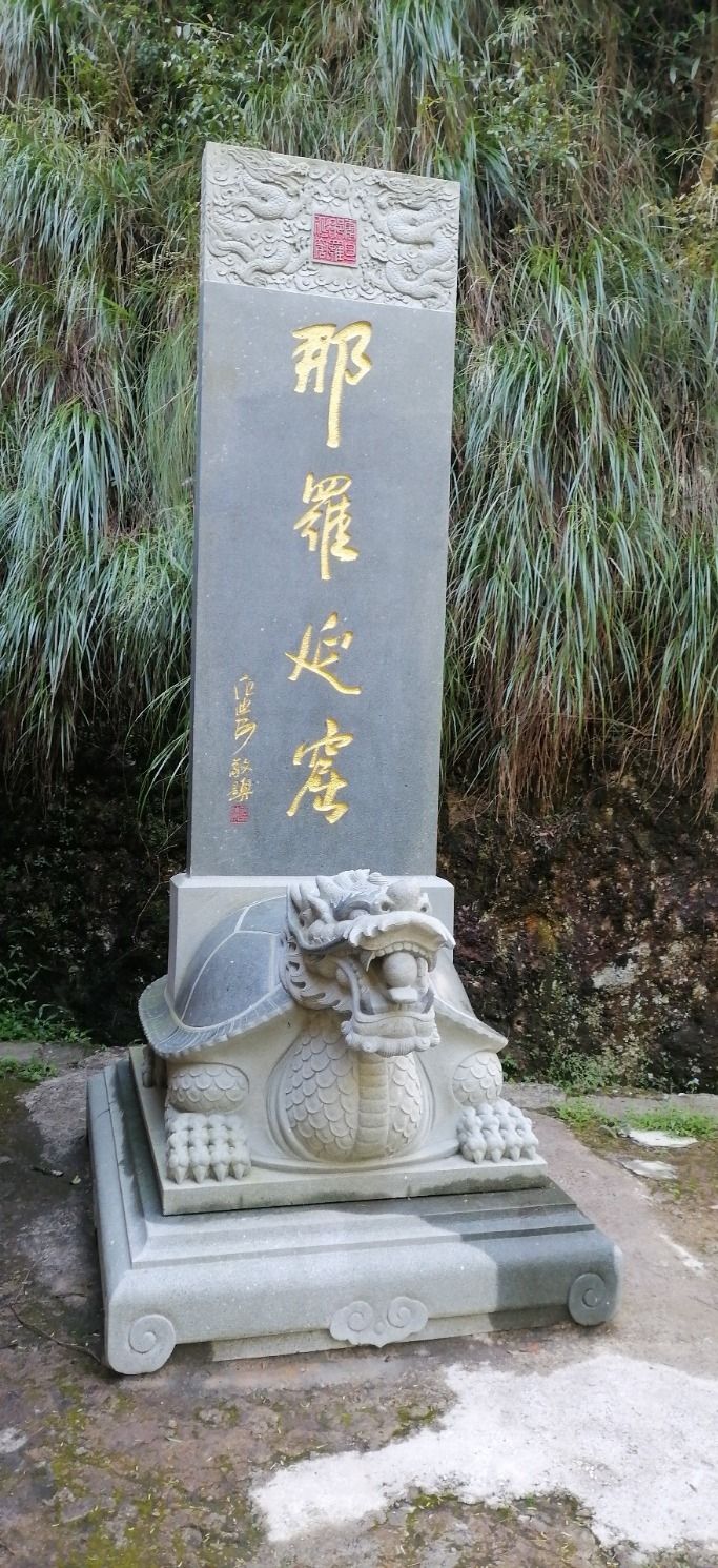 彩云寺实景照片