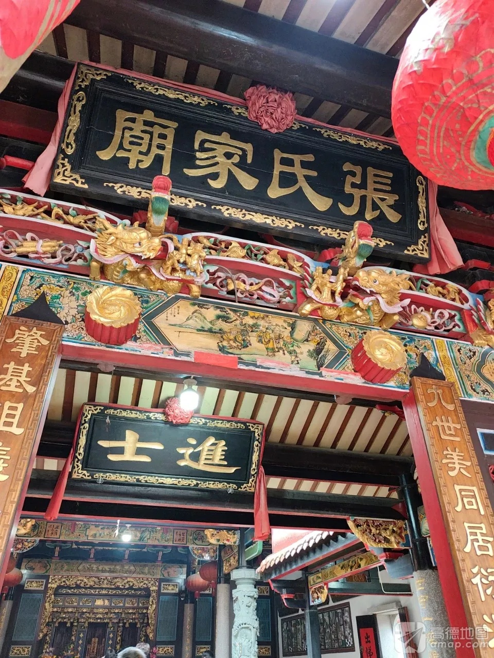 张氏家庙崇本堂实景照片