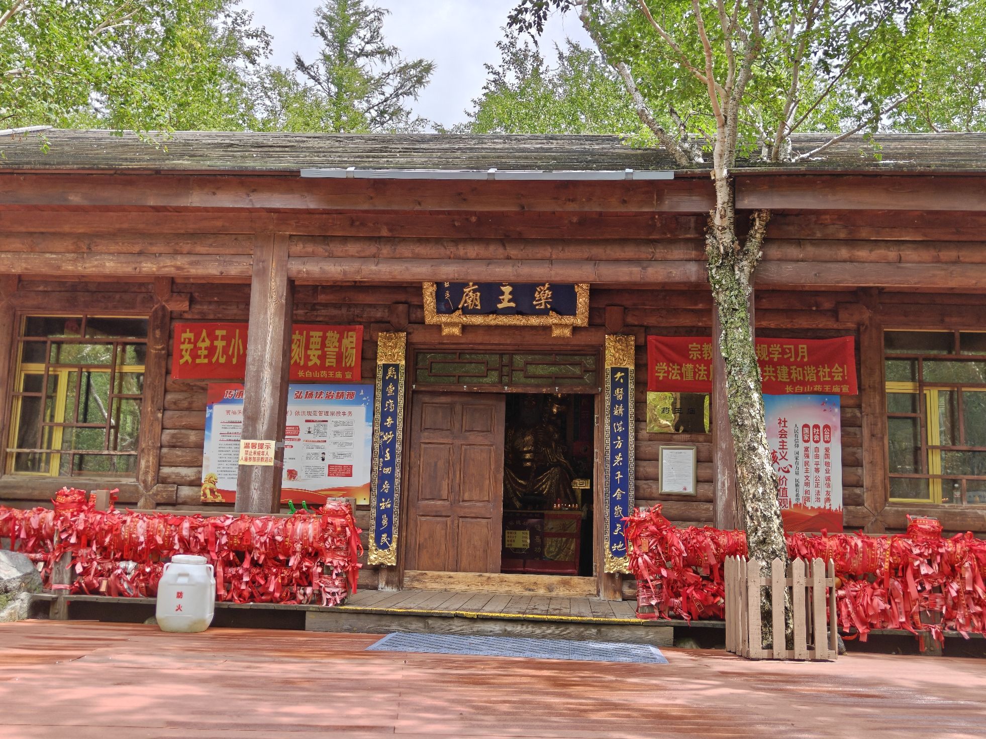 药王庙实景照片