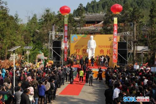 龙潭民俗文化风景区旅行图片 1