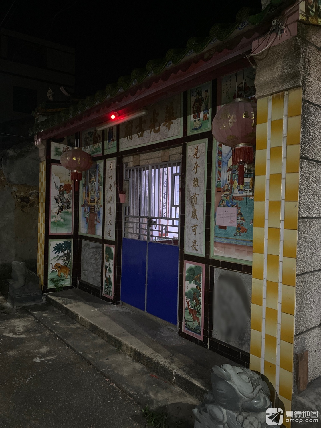 华光古庙实景照片