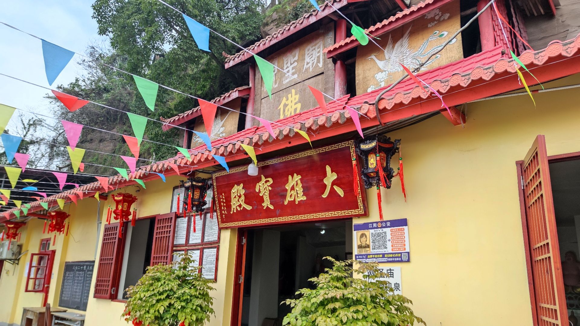 观圣庙实景照片