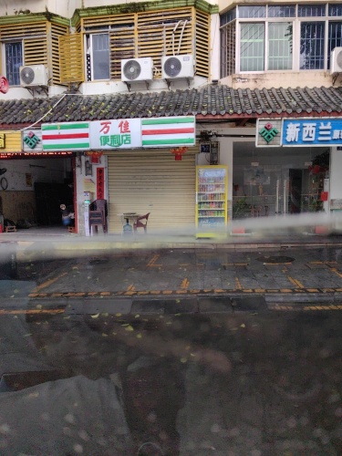 万佳便利店(国兴大道店)